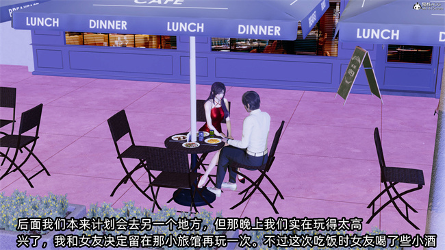 全彩[3D]h漫画之凌辱女友35话