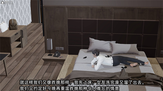 全彩[3D]h漫画之凌辱女友35话