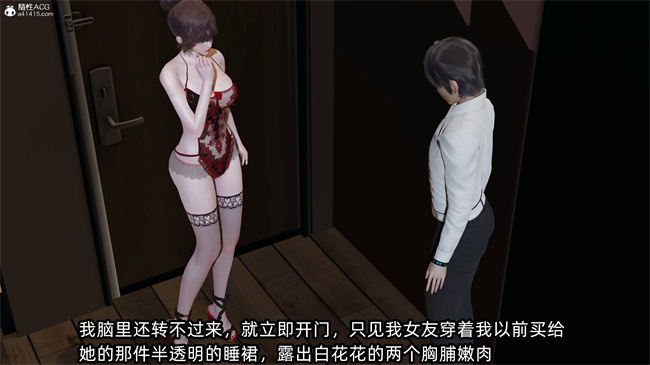 全彩[3D]h漫画之凌辱女友35话