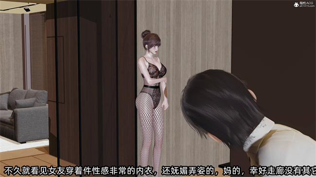 全彩[3D]h漫画之凌辱女友35话