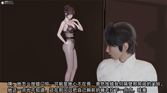 全彩[3D]h漫画之凌辱女友35话