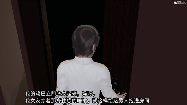 全彩[3D]h漫画之凌辱女友35话