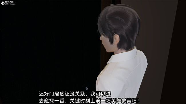 全彩[3D]h漫画之凌辱女友35话