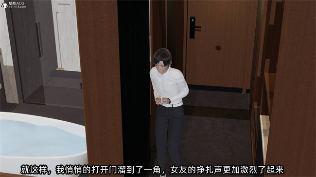 全彩[3D]h漫画之凌辱女友35话