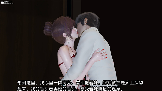 全彩[3D]h漫画之凌辱女友35话