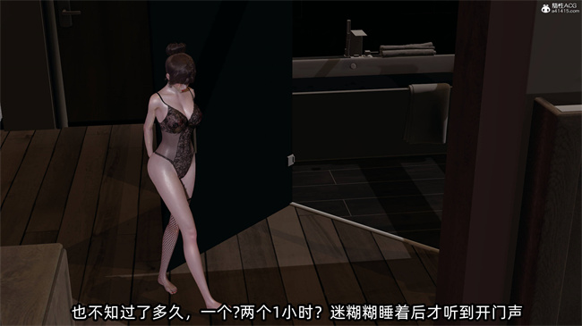 全彩[3D]h漫画之凌辱女友35话