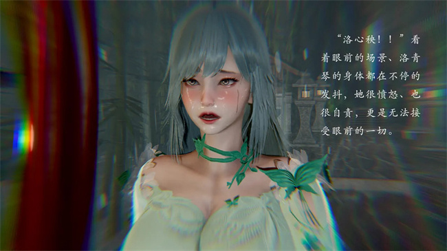 [3D]全彩色漫画之解除封印后我要将整个武林变成我的肉便器3话
