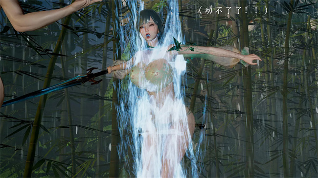 [3D]全彩色漫画之解除封印后我要将整个武林变成我的肉便器3话
