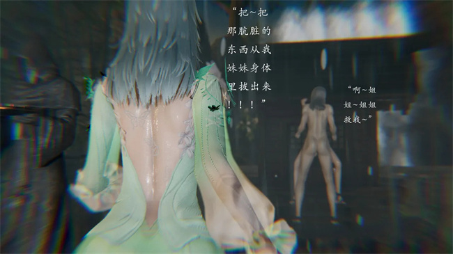 [3D]全彩色漫画之解除封印后我要将整个武林变成我的肉便器3话