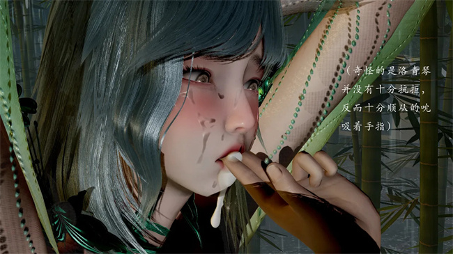 [3D]全彩色漫画之解除封印后我要将整个武林变成我的肉便器3话