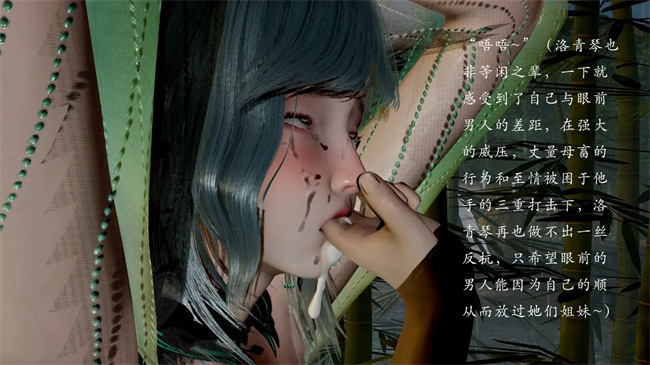 [3D]全彩色漫画之解除封印后我要将整个武林变成我的肉便器3话