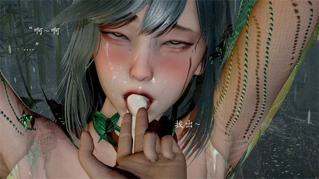 [3D]全彩色漫画之解除封印后我要将整个武林变成我的肉便器3话