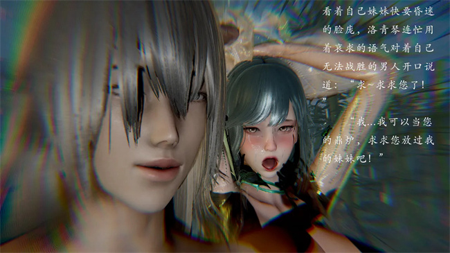 [3D]全彩色漫画之解除封印后我要将整个武林变成我的肉便器3话