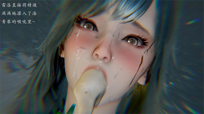 [3D]全彩色漫画之解除封印后我要将整个武林变成我的肉便器3话