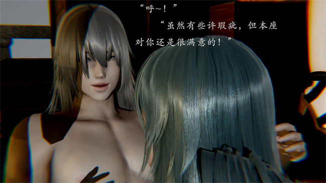 [3D]全彩色漫画之解除封印后我要将整个武林变成我的肉便器3话