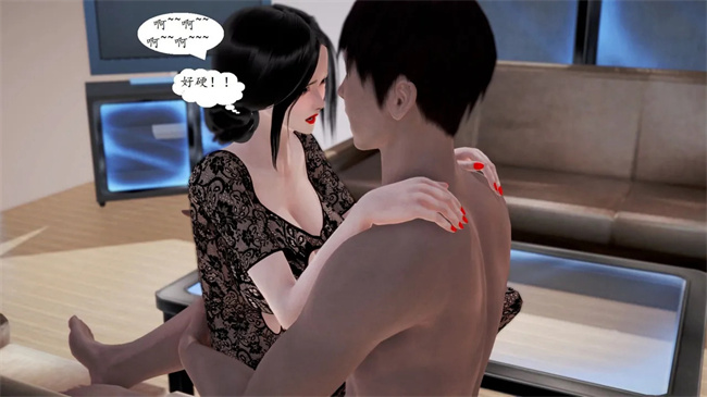 [3D]全彩色剧情漫画之我与俏师母1话