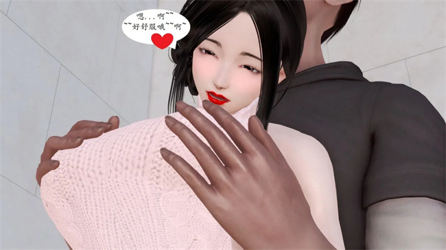 [3D]全彩色剧情漫画之我与俏师母1话