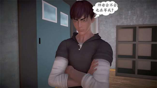[3D]全彩色剧情漫画之我与俏师母1话