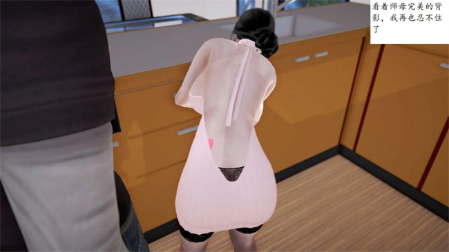 [3D]全彩色剧情漫画之我与俏师母1话