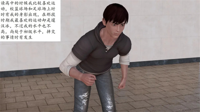 [3D]全彩色剧情漫画之我与俏师母1话