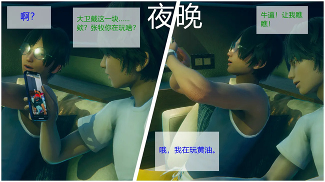 全彩[3D]剧情漫画之合租03话