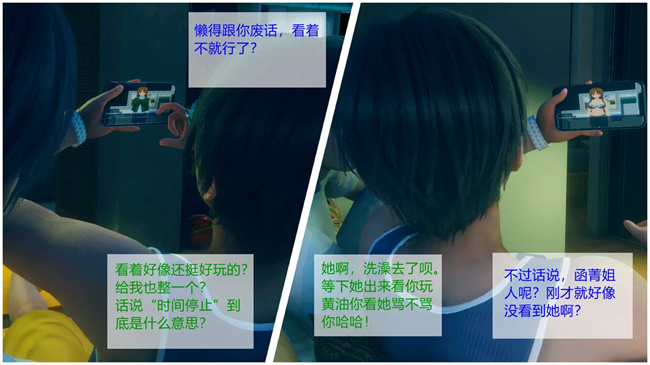 全彩[3D]剧情漫画之合租03话