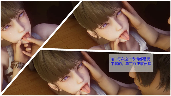 全彩[3D]剧情漫画之合租03话