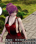 全彩[3D]口工漫画之 /></a></div><a class=