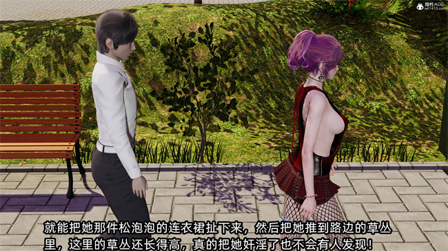 全彩[3D]口工漫画之凌辱女友36话
