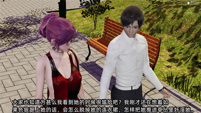 全彩[3D]口工漫画之凌辱女友36话