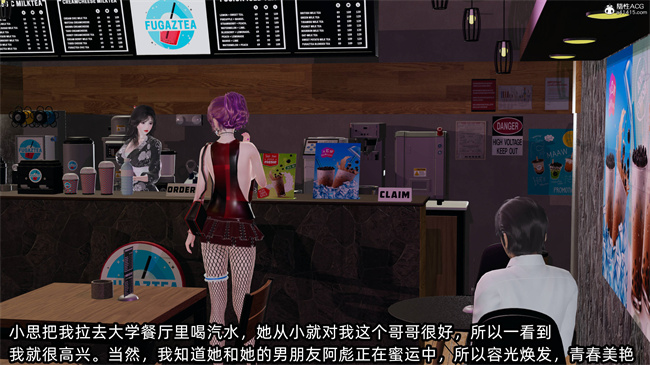 全彩[3D]口工漫画之凌辱女友36话