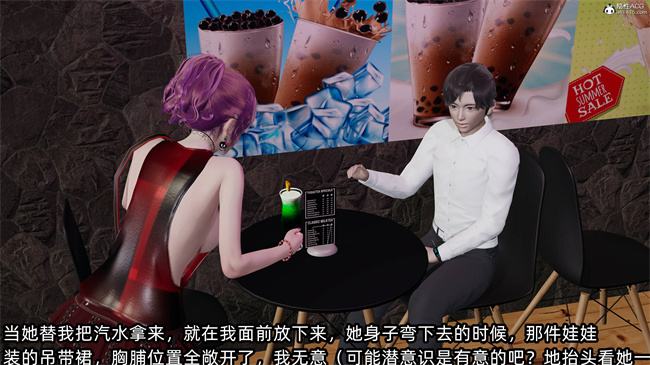 全彩[3D]口工漫画之凌辱女友36话