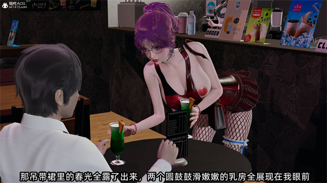 全彩[3D]口工漫画之凌辱女友36话