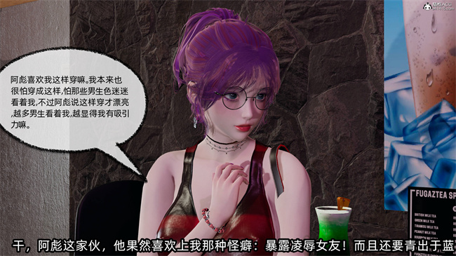 全彩[3D]口工漫画之凌辱女友36话