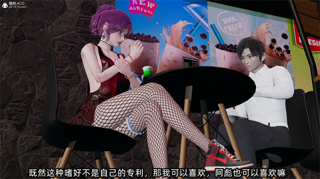 全彩[3D]口工漫画之凌辱女友36话