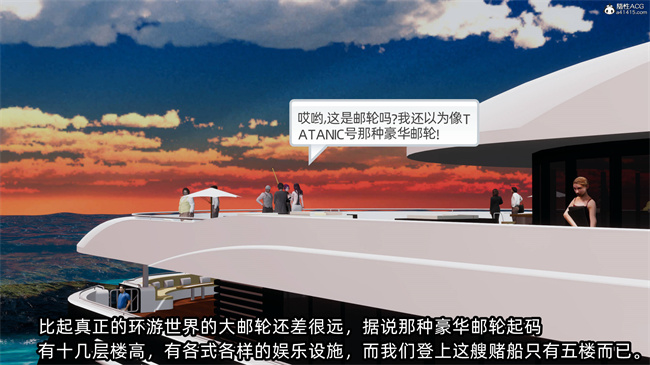 全彩[3D]口工漫画之凌辱女友36话