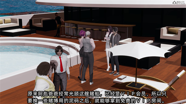 全彩[3D]口工漫画之凌辱女友36话