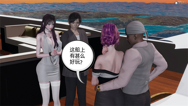 全彩[3D]口工漫画之凌辱女友36话