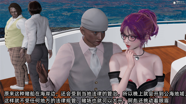 全彩[3D]口工漫画之凌辱女友36话