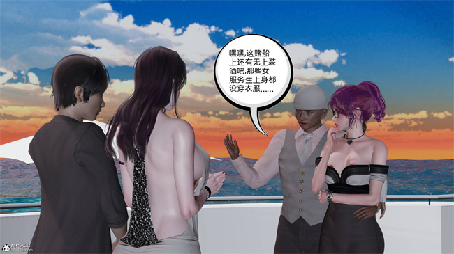 全彩[3D]口工漫画之凌辱女友36话