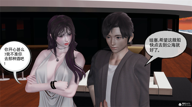 全彩[3D]口工漫画之凌辱女友36话