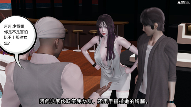 全彩[3D]口工漫画之凌辱女友36话