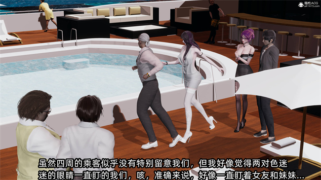 全彩[3D]口工漫画之凌辱女友36话