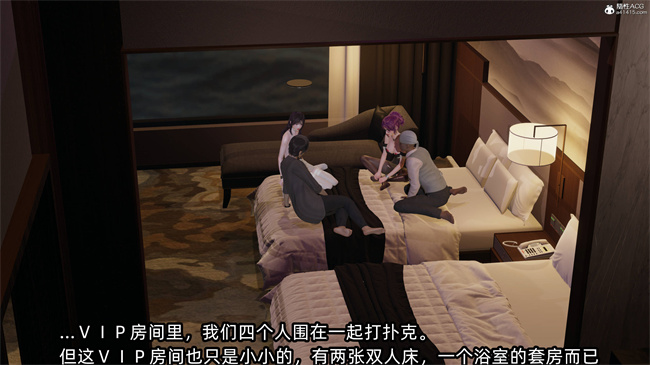 全彩[3D]口工漫画之凌辱女友36话