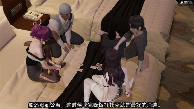 全彩[3D]口工漫画之凌辱女友36话