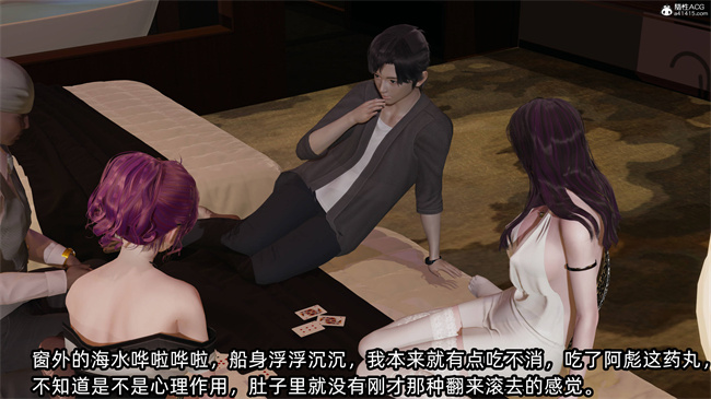 全彩[3D]口工漫画之凌辱女友36话