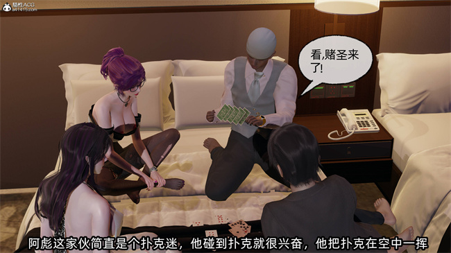 全彩[3D]口工漫画之凌辱女友36话