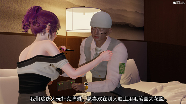 全彩[3D]口工漫画之凌辱女友36话
