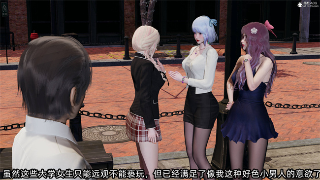 全彩[3D]口工漫画之凌辱女友36话
