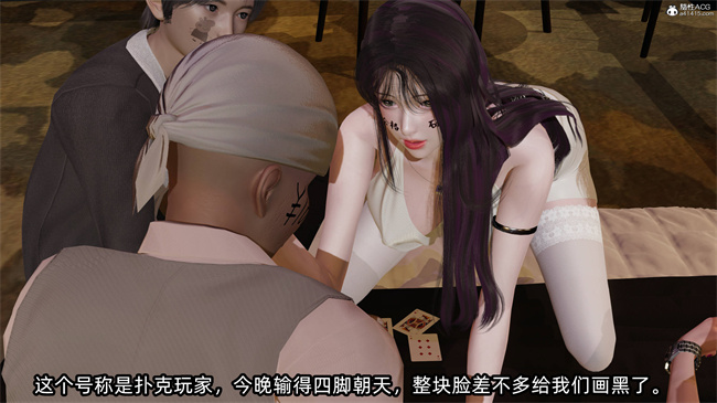 全彩[3D]口工漫画之凌辱女友36话